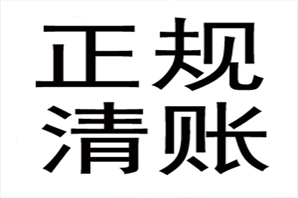 顺利解决张先生30万房贷纠纷